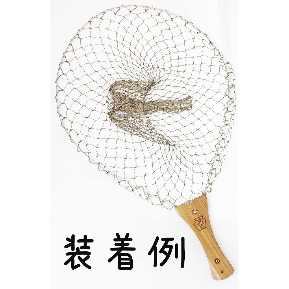 Instanet parts, nylon net, M size only