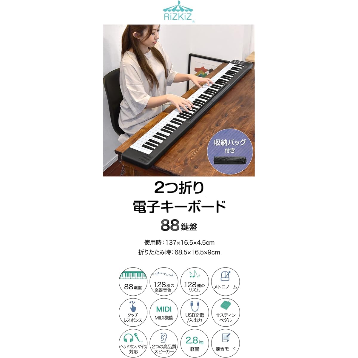 RiZKiZ USB Rechargeable Bifold Electronic Keyboard [88 Keys] Cordless, Foldable, Portable, 128 Instrument Tones, Rhythm, MIDI Function, Sustain Pedal, USB Rechargeable, Recording and Playback Function