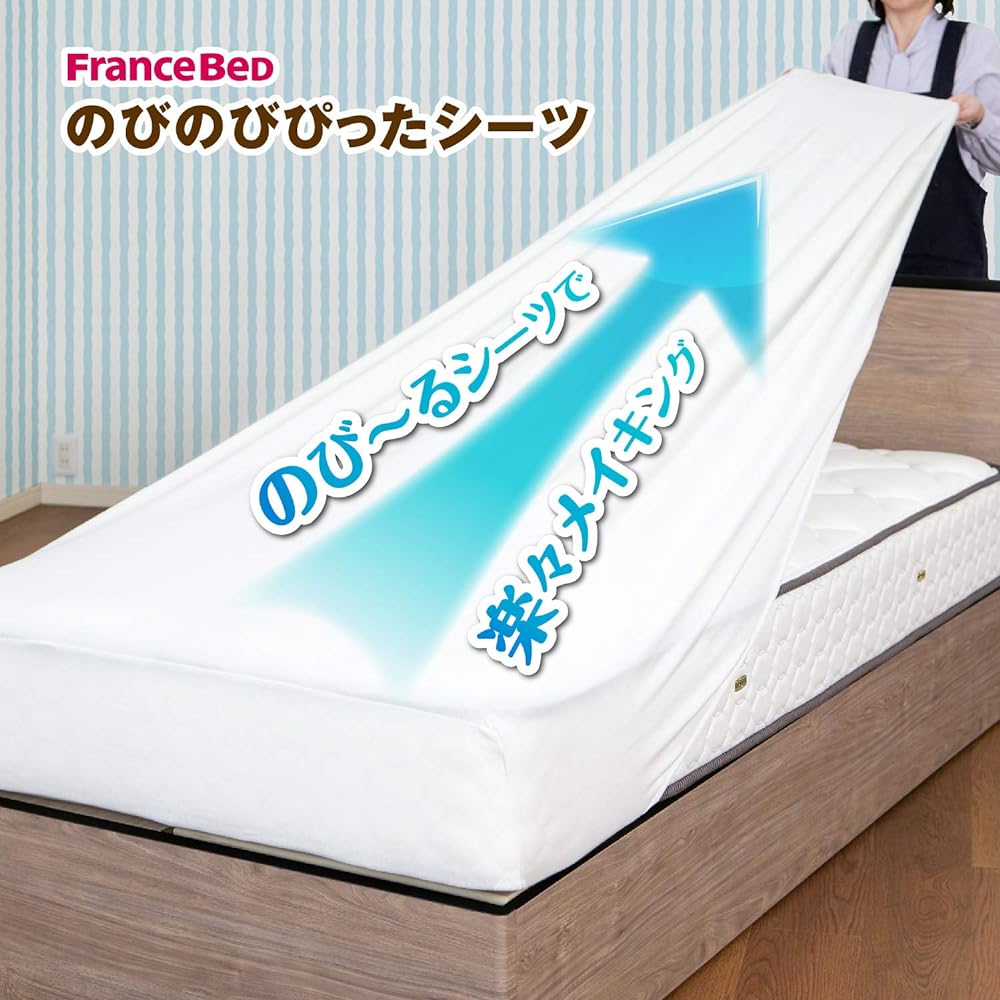 France Bed Stretch Fabric Fitted Sheet Semi-Single "Stretchy Fit Sheet" Electric Bed, Extra Thick (Up to 35cm), Long Size (Up to 210cm) Available Made in Japan Cotton, Polyester 85 x 195cm White [Authentic France Bed Product] 036688000