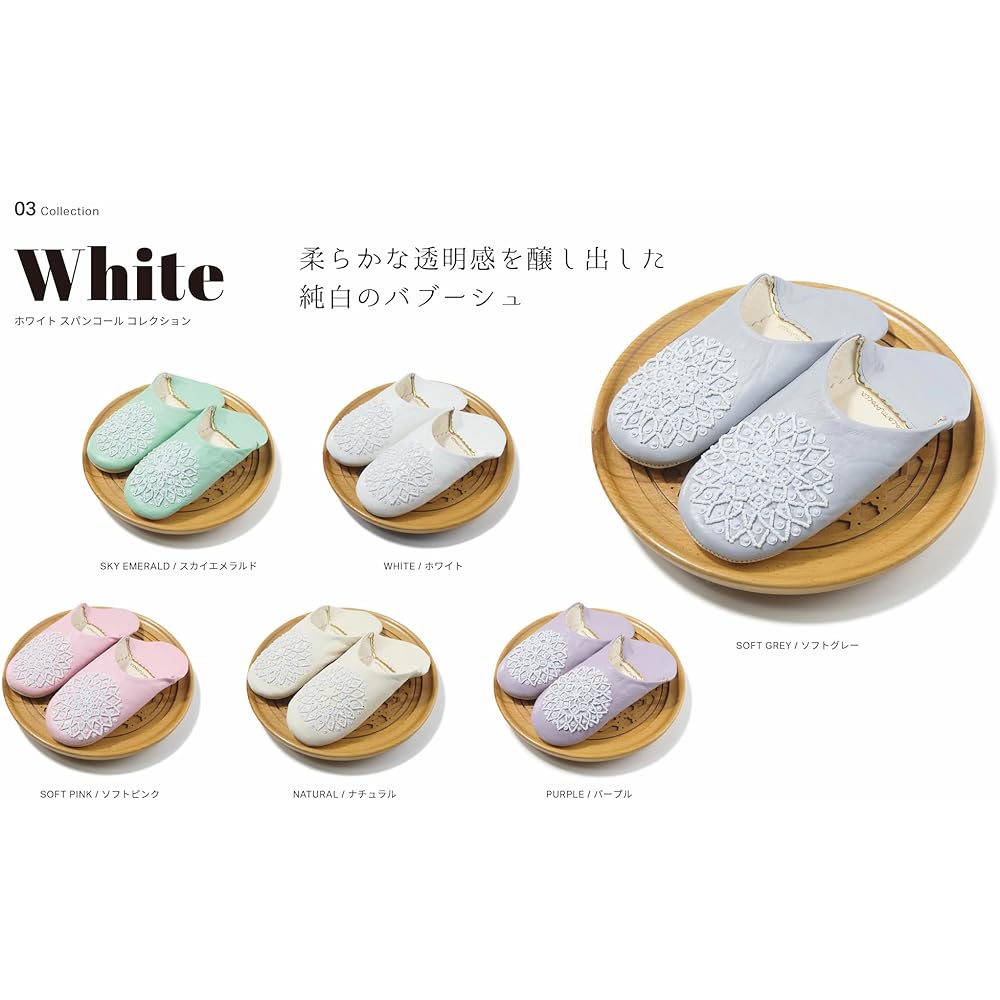 [cocomorocco] Odorless Leather Babouche (White Sequins) Moroccan/Indoor Slippers Room Shoes
