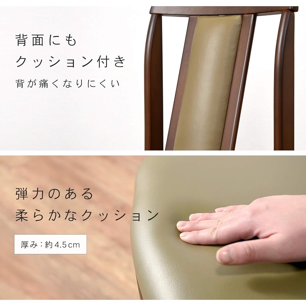 Hagiwara Dining Chair Natural [Rotating Seat] Set of 2 Natural Wood KC-7581NA