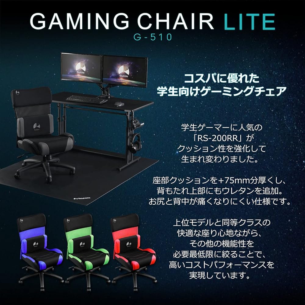 Bauhutte Gaming Chair G-510-BU Fabric Mesh