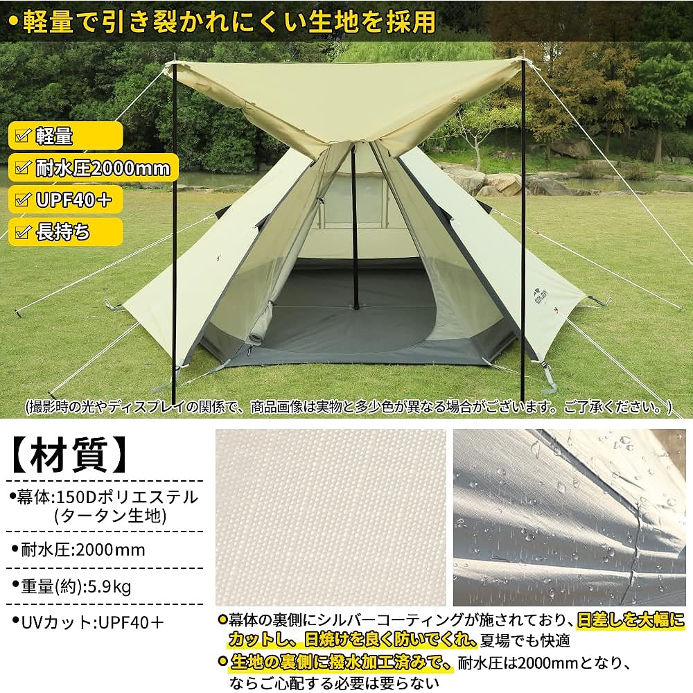 Soomloom 3-4 Person Tent Pristine S One Pole with Inner 315x275x170/280x240x170 Sunshade Comfort Windproof/Rainproof/UV Protection/Ventilation Home/Couple Camping/Outdoor/Camping & Hiking