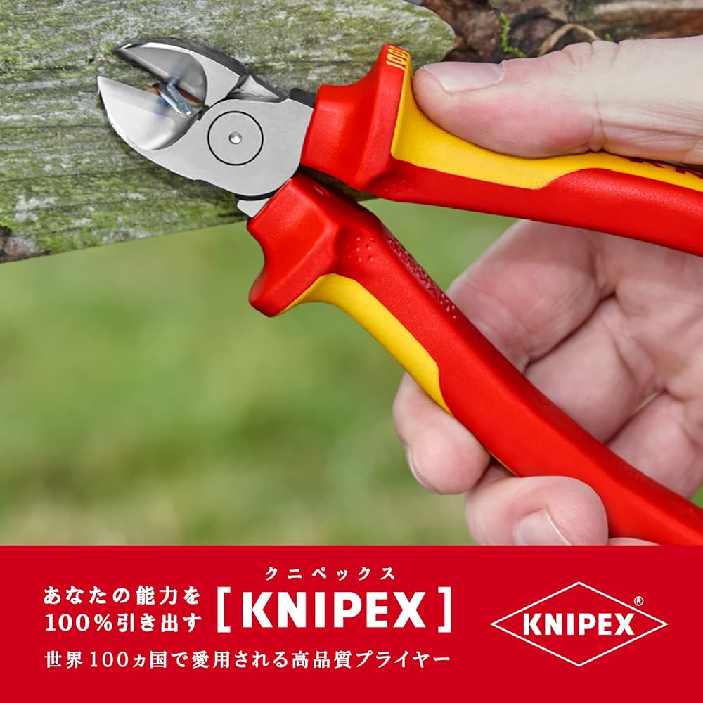 KNIPEX 7006-160 Insulated diagonal nipper 1000V (SB)