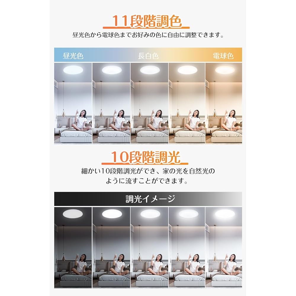 LED ceiling light 10 tatami 8 tatami thin 45W color adjustment daylight light bulb color up to 5800LM night light mode sleep timer power saving energy saving Entrance bedroom Japanese room kitchen washroom ceiling lighting PSE certified remote control/Ja