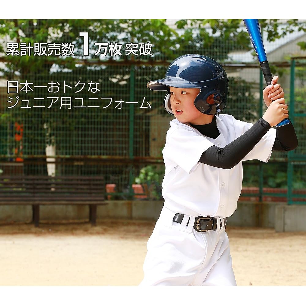 [Smile Dead Ball] Light and easy to move, easy to wash kids baseball uniform pants, juniors, double knee, regular type