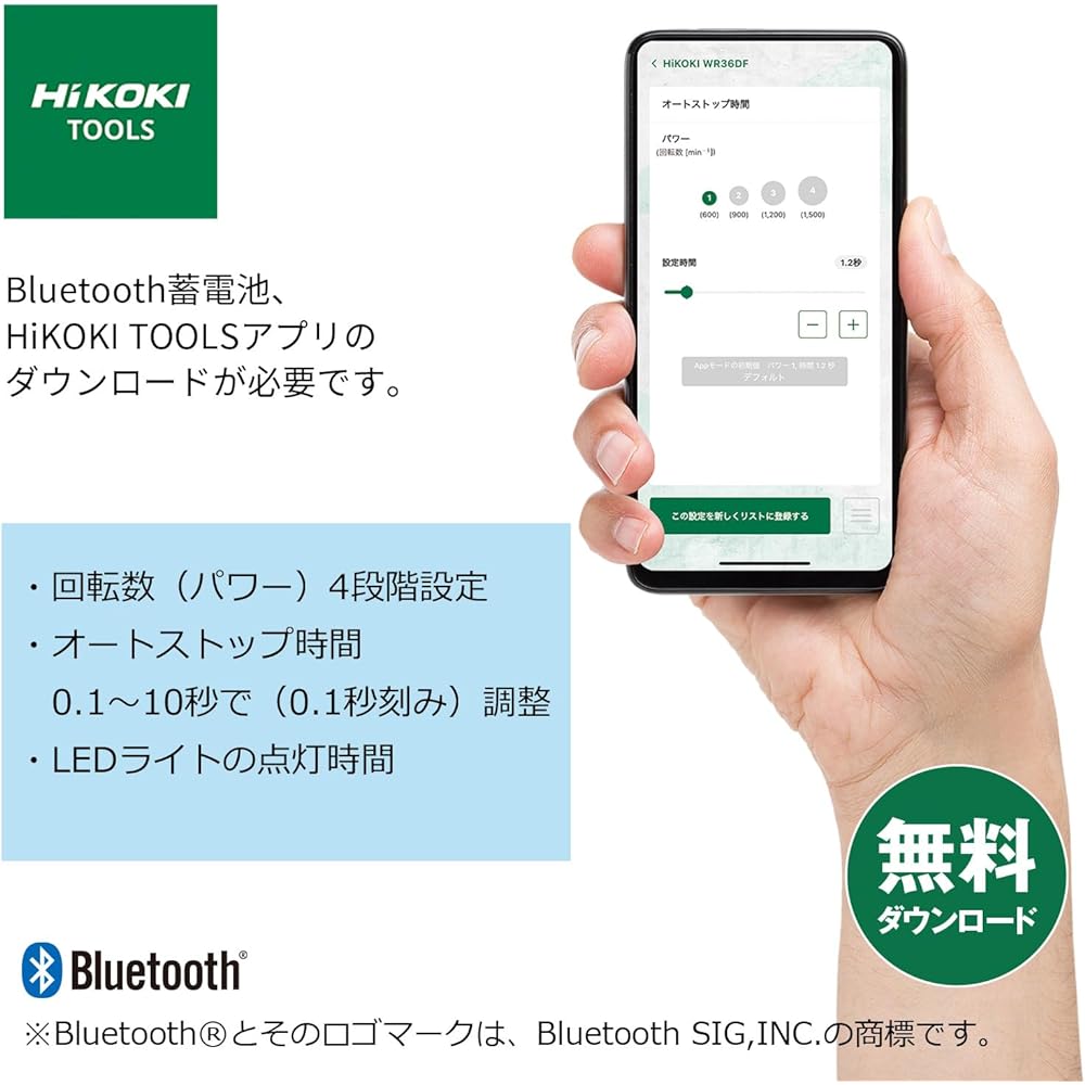 HiKOKI 36V Cordless Impact Wrench WR36DH Maximum loosening torque 650N・m Maximum tightening torque 350N・m Storage battery, charger, case sold separately WR36DH(NN)