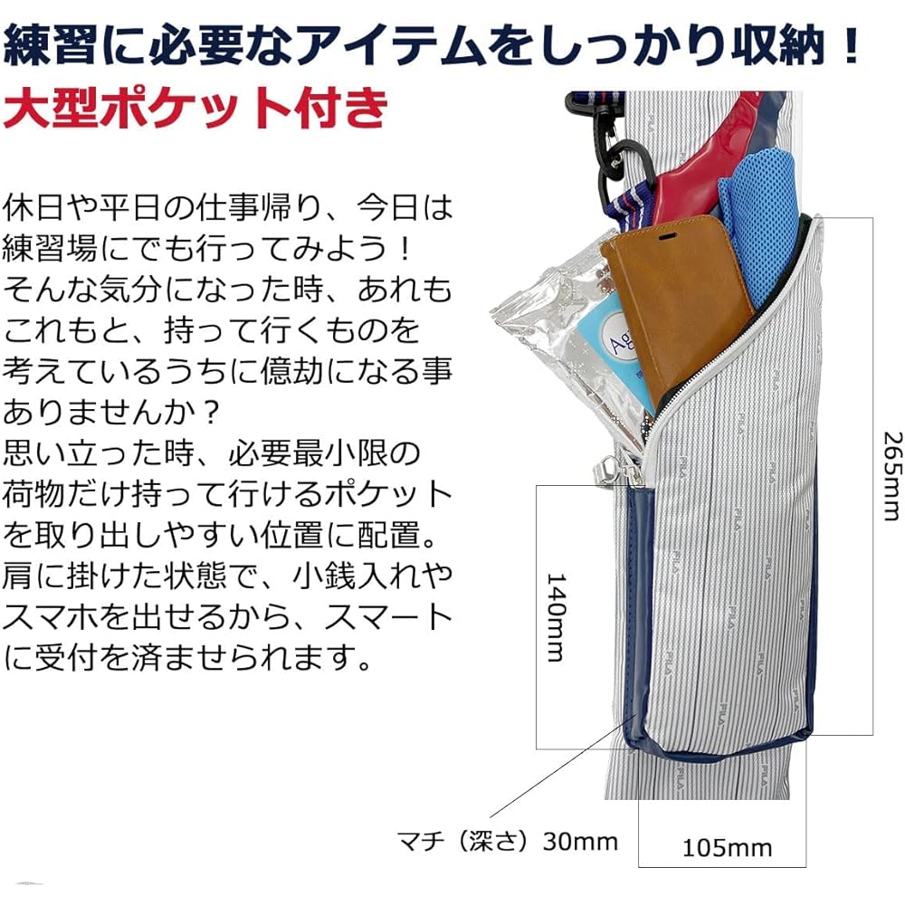 FILA GOLF sporty club case