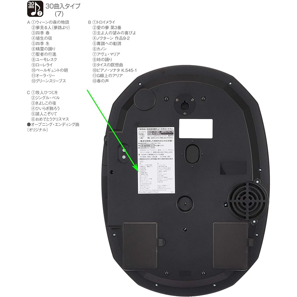 RHYTHM Wall Clock Radio Analog Karakuri Small World Noel S 30 Songs Melody White Small World 4MN551RH03