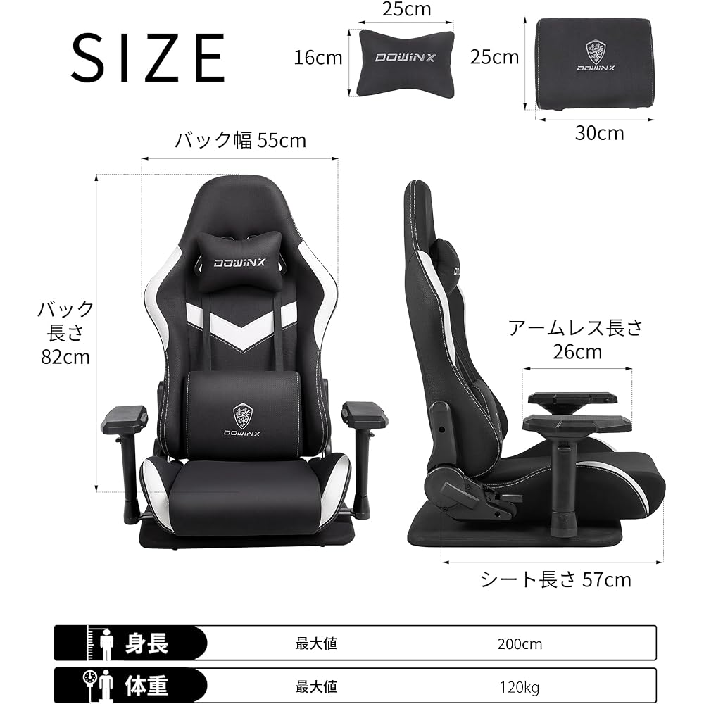 Dowinx Gaming Chair Fabric Gaming Chair Seat Lumbar Support No Lower Back Fatigue 4D Armrest Hankon Stand Chair 165° Reclining Black LS-667804