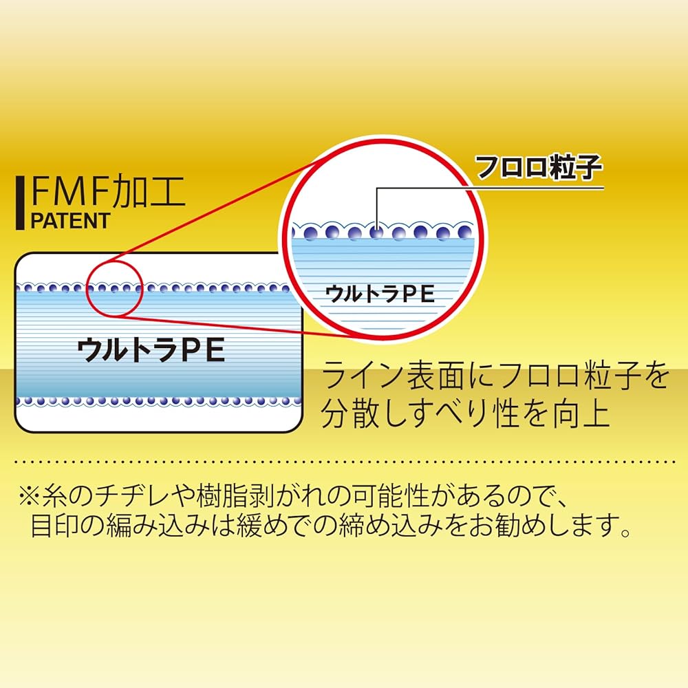 DUEL PE Line Fishing Line Armored FH Ayu Underwater Line [Line Fishing Line Fishing Gear High Strength High Sensitivity]