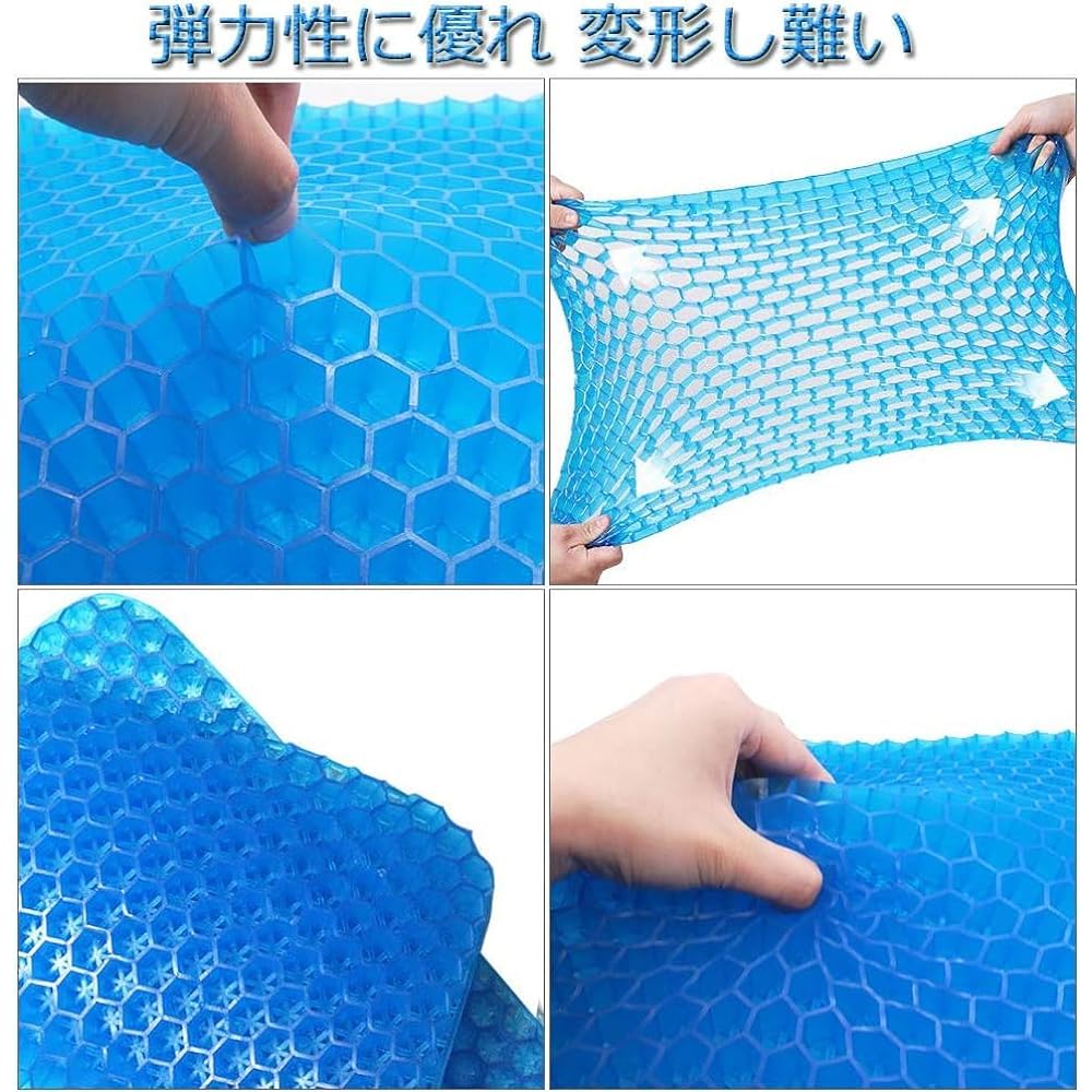 Gel Cushion, Seat Cushion, Breathable, Body Pressure Dispersion, Double Design, Zero Gravity Cushion, For All Seasons, Cushion Cover Included (L3)