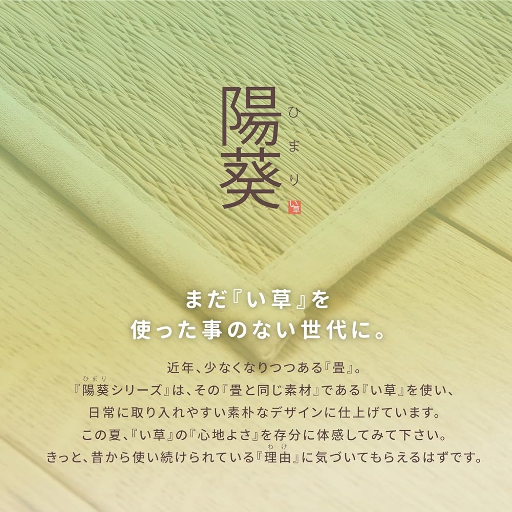Hagiwara Igusa 6-fold mattress, approx. 80 x 180 x 4 cm, "Himari", plump, thick, nap, lying down, cool, foldable