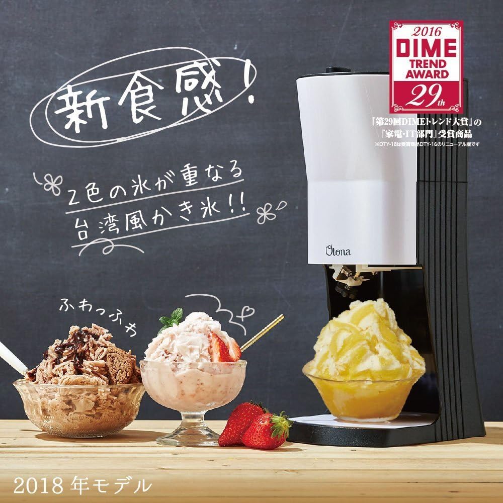 DTY-18BK Electric fluffy snow shaver