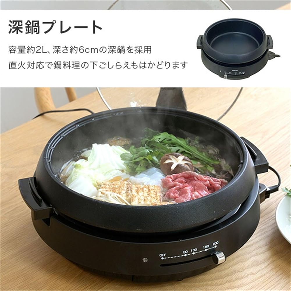 [Yamazen] Electric Pot, Grill Pot, 2WAY, Living alone, Living with two people (deep pot/corrugated plate), Pot diameter: 26 cm, Depth: 6 cm, For 2 to 3 people, 1300W, Open flame compatible, Heat retention ~230℃, Removable plate, Freestanding lid, Glass l