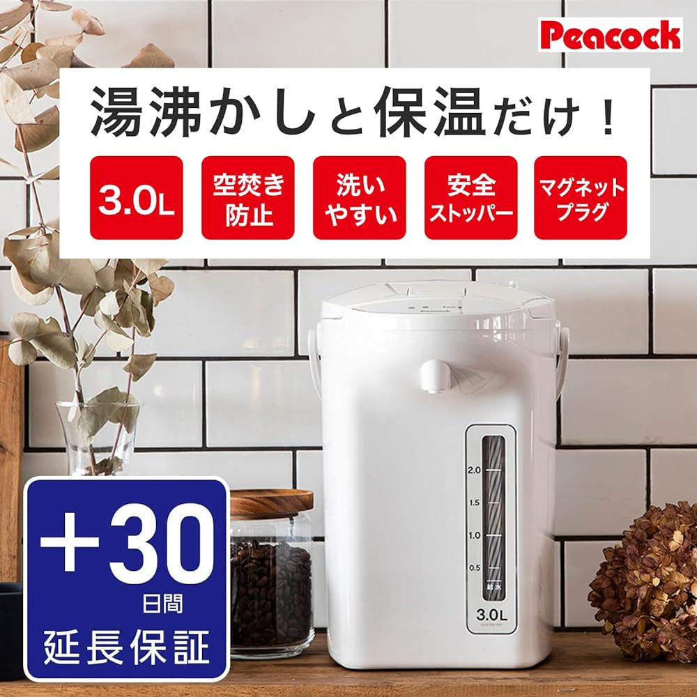 [30-day extended warranty card included] Peacock electric kettle 3L thermal insulation, removable top lid, water boiler, lock function, dry heating prevention