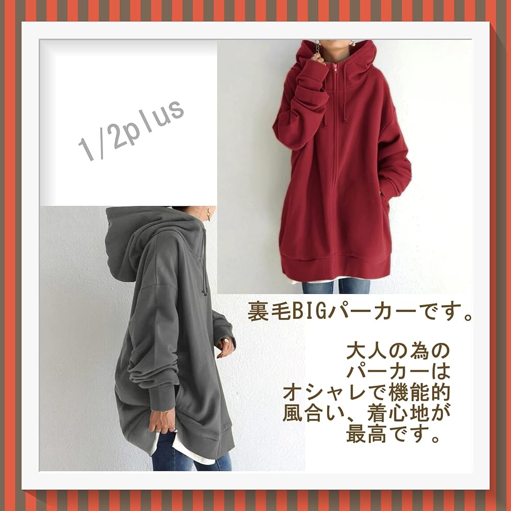 [1/2plus] [Nibunnoichi Plus] Hoodie, Zip Up, Thin, Brushed Lining, Plain Cardigan, Women's