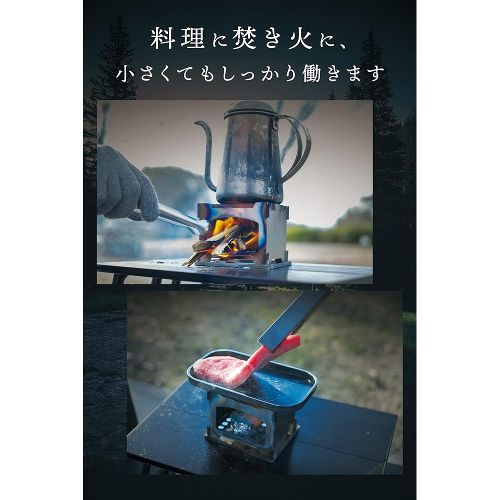 Kamakura NaFro "Tiny Grill Miracle" BBQ Stove Tabletop Bonfire Stand Solo Titanium Fire Stand Lightweight Compact Folding Mini Wood Stove