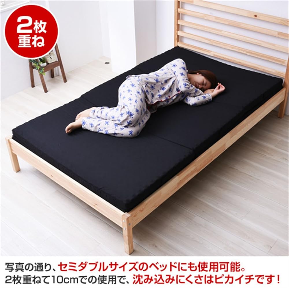 Achilles Mattress Balance Type Set of 2 Pieces Connectable for 3 People Total Width 200 Firm Black MK5-FML 200 BK