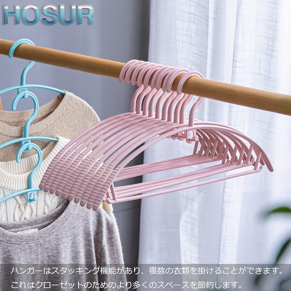 HOSUR Hanger, No Trace Hanger, Laundry Hanger, Set of 50, Gray, For Wet and Dry Use, Multifunctional Storage, Stylish Hanger, Space Saving, Drying Clothes, Prevents Deformation Hanger