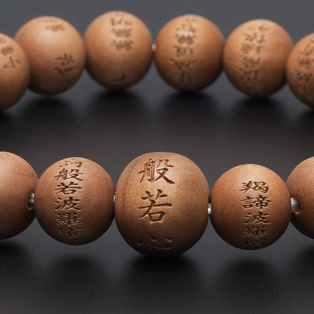 Buddhist Altar Store Takita Shoten Specially Selected Bracelet Prayer Beads Heart Sutra Engraved Bracelet Indian Sandalwood 10mm Beads (Shaku Rokudama)