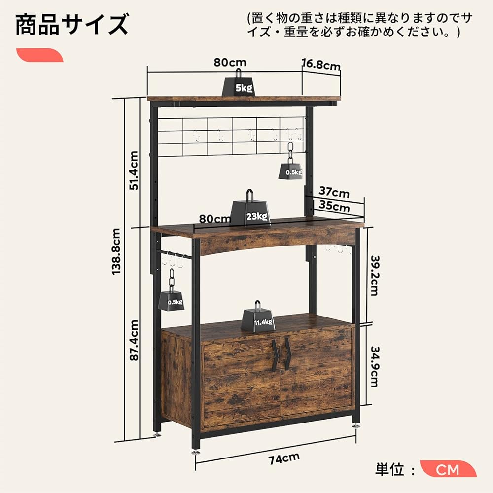 Bestier Cooktop Range Board Kitchen Rack Range Shelf Width 80cm 4 Tier Storage Height Adjustable Door Includes 4 Casters Wood Grain Range Wagon Kitchen Storage Rice Cooker Rack Cupboard (Brown)