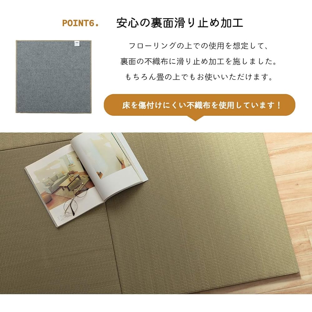 Ikehiko Igusa Tatami Unit Tatami System Tatami Plain Tatami Natural Deodorizing Rimless Easy to Clean Anti-Slip Back Convenient Storage Approx. 70 x 70 x 1.5 cm Set of 6 #8635130