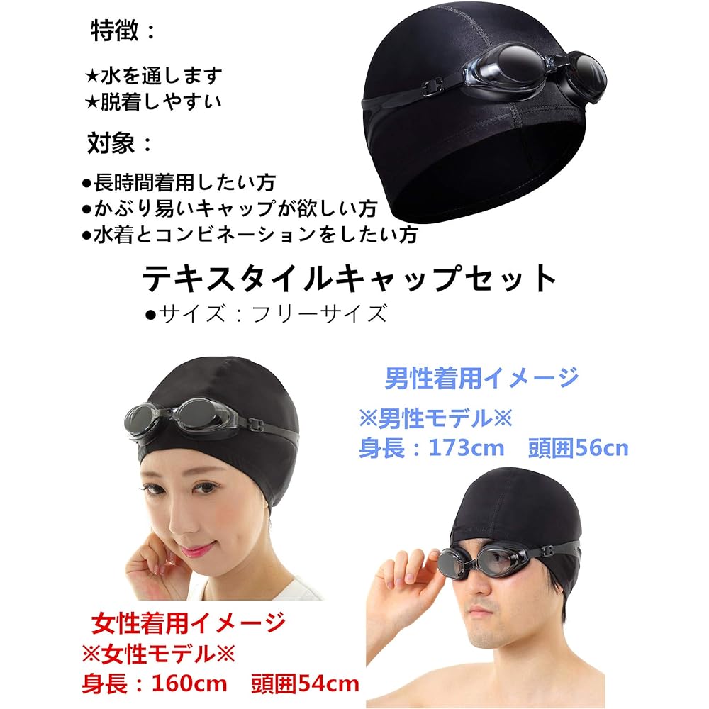 [Alpinista] Swimming Goggles Swimming Cap Set, Unisex, Anti-Fog, UV Protection, Cushion Included, Clear, 3 Sizes of Nose Belt, Ear Plugs, Case, Japanese Instruction Manual Included