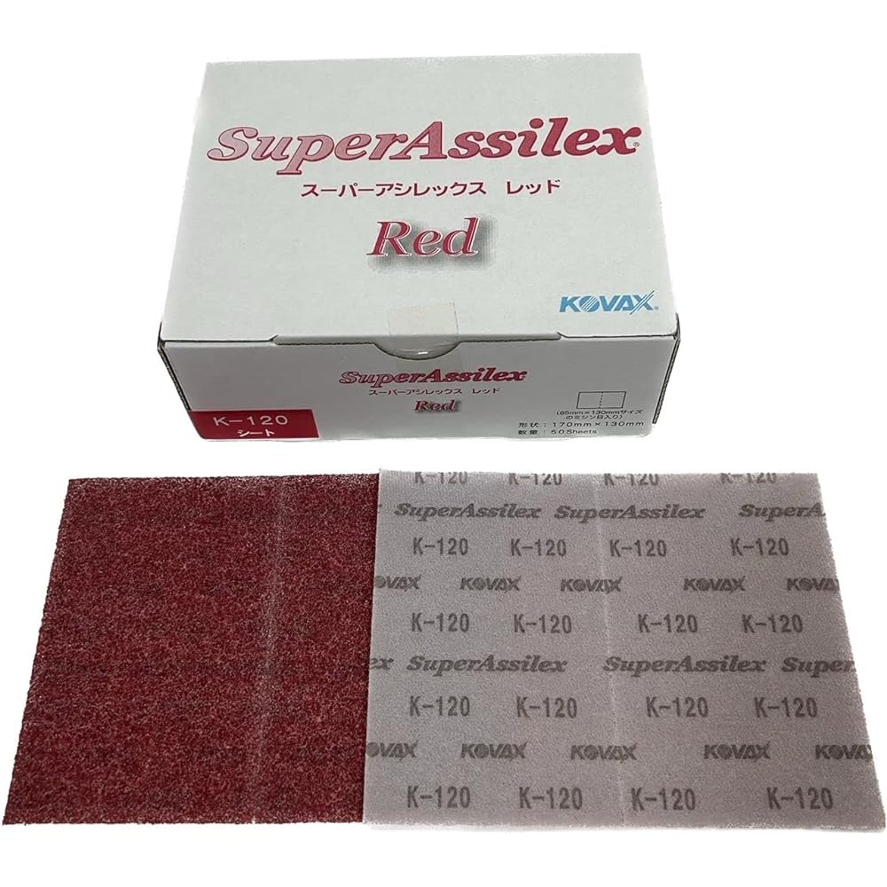 KOVAX Super Assilex Red Sheet (Box) Magic Type 170mm x 130mm Particle No. 120 Equivalent 50 Sheets 1 Box