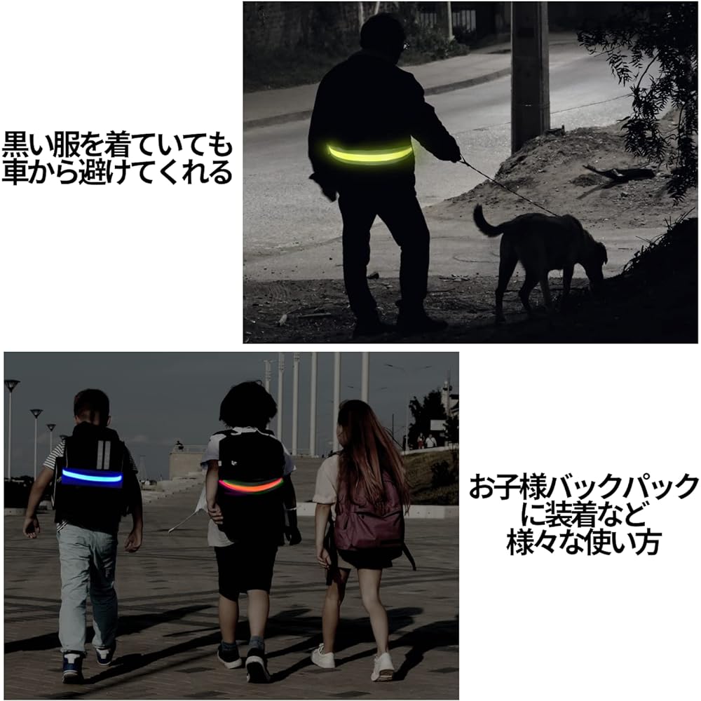 TERUI Lights Running Light, Rechargeable LED Belt, Reflective Band, Night Walking Light, Safety, USB Reflective Bag, Night Jogging, Waterproof, Bicycle Reflector, Glowing, Cycling, Reflective Material, Glowing Bag