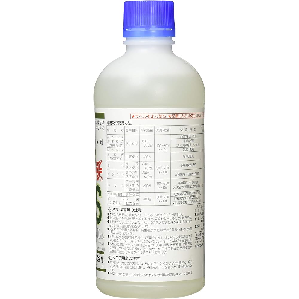 Agro Kanesho Plant Conditioner Suncatch Liquid 500ml