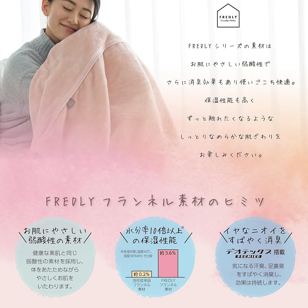 KODEN Electric Blanket, Blanket, 188 x 130 cm, Flannel, Pink, Deodorizing Function, Deotex Premier, Weakly Acidic, Moisturizing, Slide Temperature Adjustment, Room Temperature Sensor, 8hOFF, Dust Mite Killer CWB803G-PT