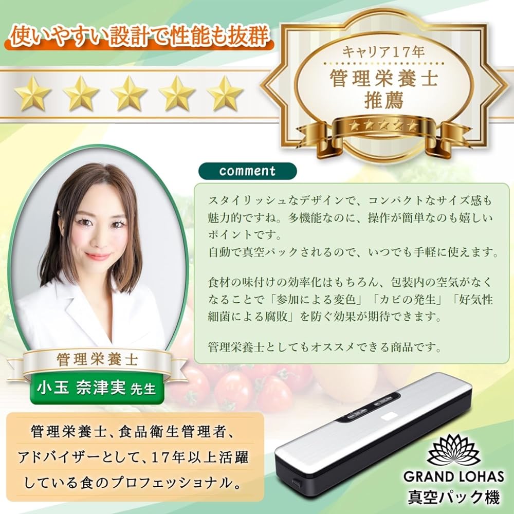 Vacuum Packing Machine Food Sealer [Supervised by Registered Dietitian] Vacuum Preservation, Dry and Wet Compatible, Long-lasting Freshness, Anti-Oxidation Sealer, PSE Certified, Japanese Instruction Manual, Comes with a dedicated bag that can be used im
