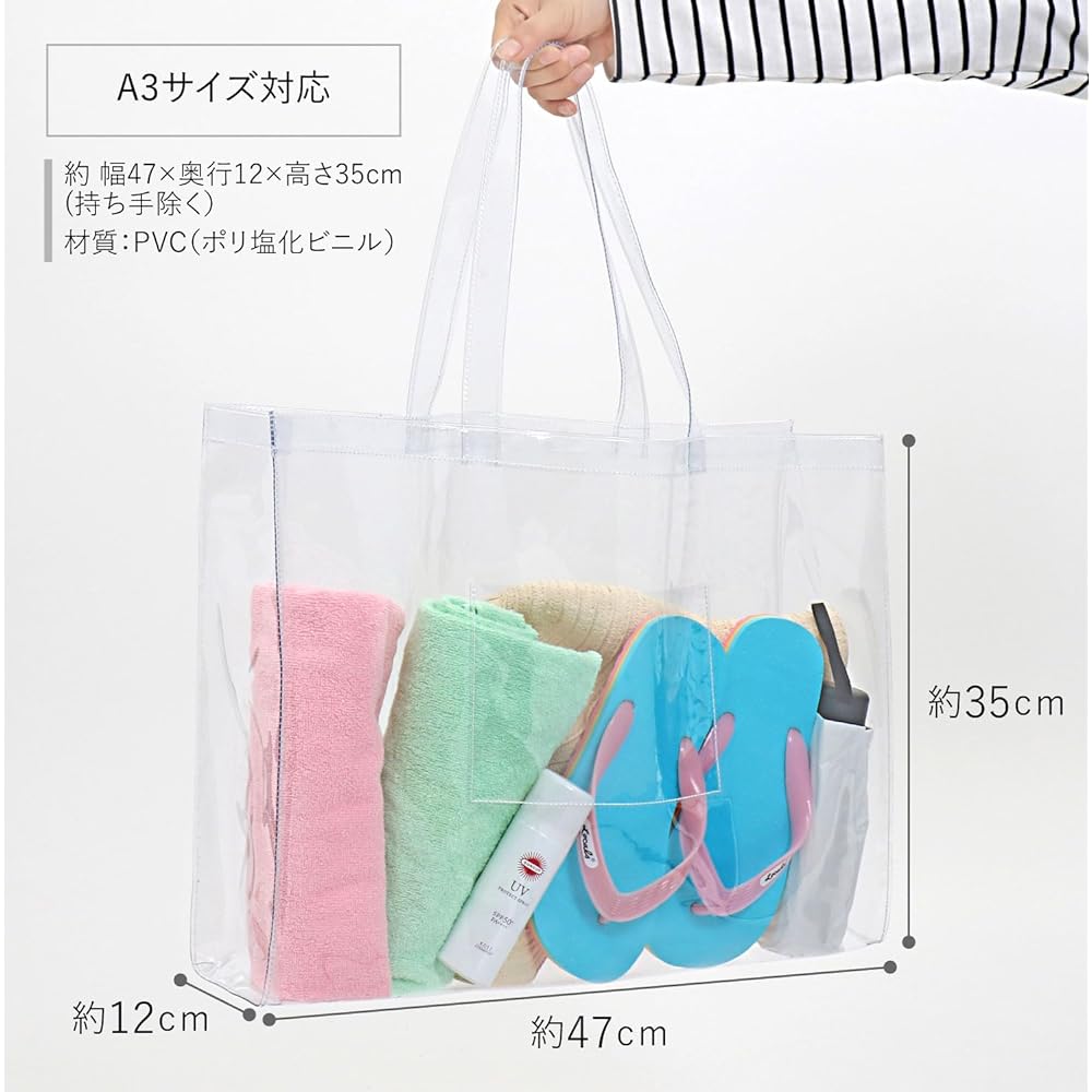 Astro Vinyl Bag L Size Clear Bag Compatible with A3 Size Transparent Tote Bag Pool Bag Handbag Ita Bag Spa Bag Gym Swimming Travel Outdoor 327-06