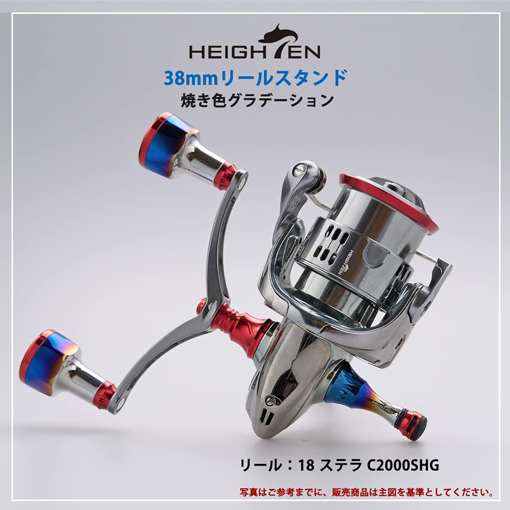 HEIGHTEN 38mm Reel Stand SHIMANO DAIWA Spinning Reel General Use 4.8g Hook Keeper Line Stopper