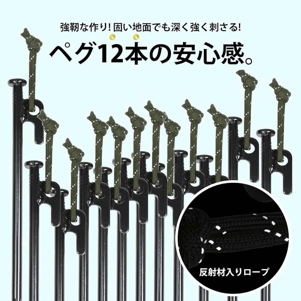 RiveRock 20cm Peg Storage Back Tent Tarp Steel Peg Reflective Rope