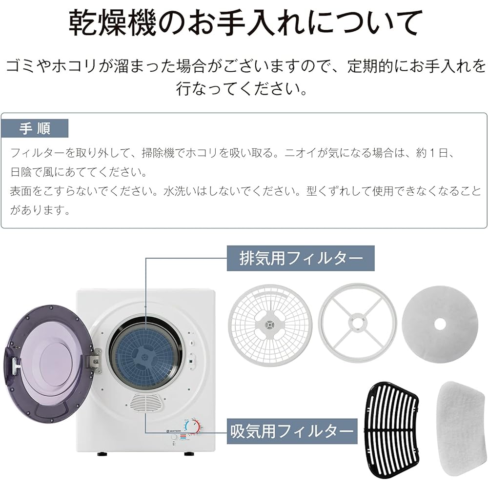 [No construction required other than wall hanging] Clothes Dryer, 3kg, Clothes Drying, Futon Drying, Home Use, Living Alone, Futon Dryer, Futon Drying, Futon, Futon, Dehumidification, Clothes, Clothes, Gentle Drying, Humidity Prevention, Rainy Season Pre