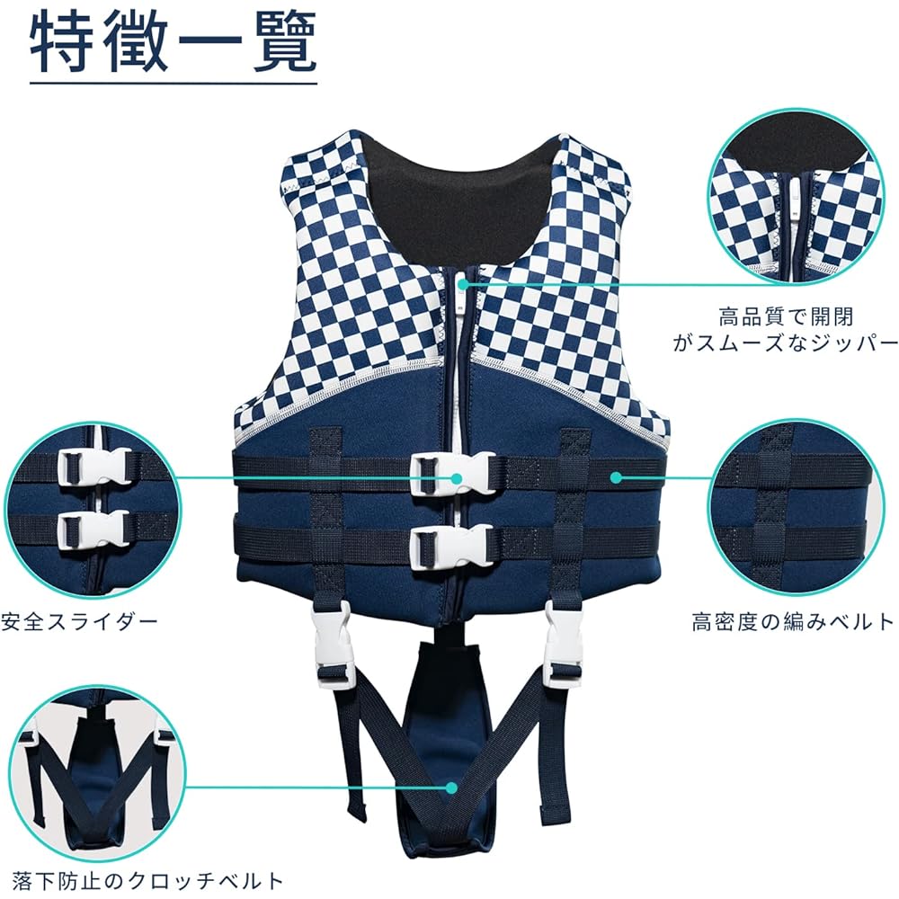 BALANCE LAND Children's Floating Vest Kids Life Jacket Life Jacket Neoprene Fabric Fishing Swimming Snorkeling Vest Buoyancy Vest Adjustable Belt Lightweight Swimming Aid Beach Pool Buoyancy equivalent to Ministry of Land, Infrastructure, Transport and T