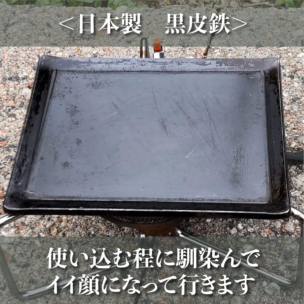 Black leather iron plate, just the right size for solo camping! Outdoor Storage Case Included S Size Iron Plate Camping 4.5mm Extra Thick Made in Japan 13.5cm x 15cm Steak Plate Solo Camping