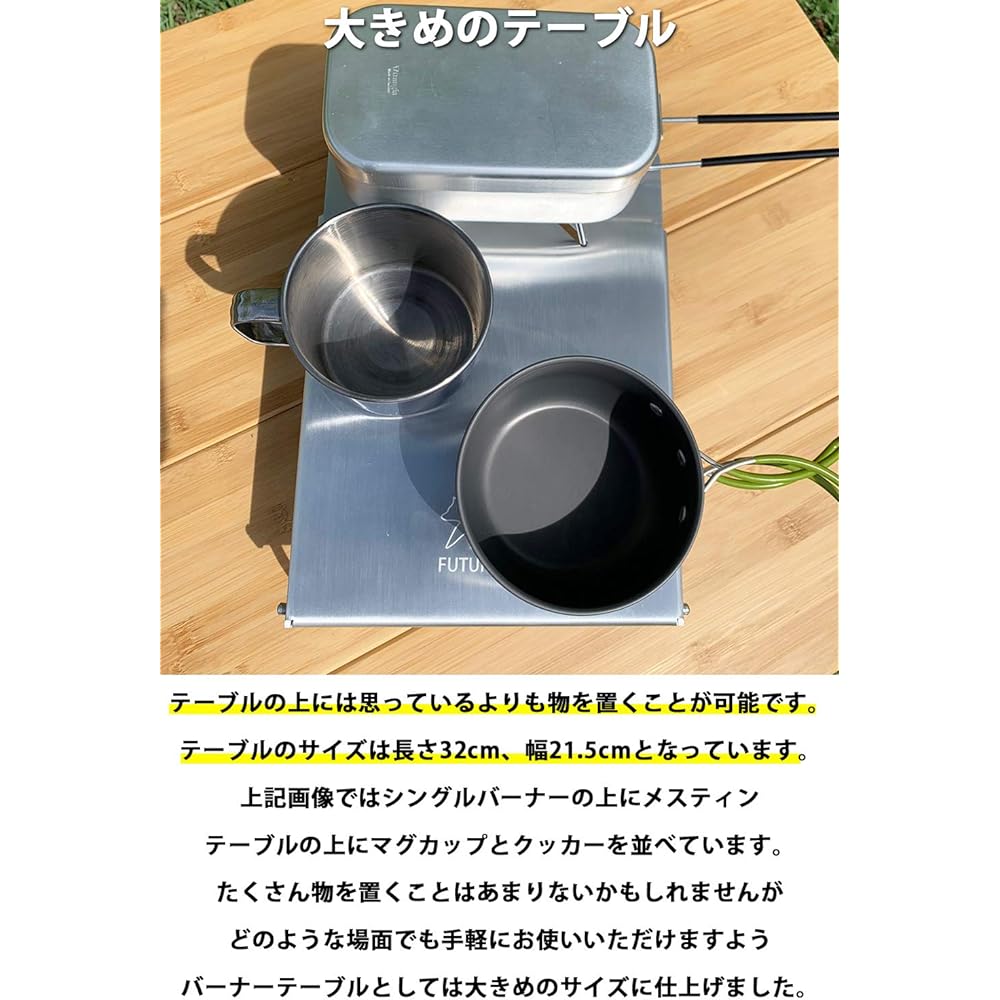 FUTURE FOX SOTO ST310 Single Burner Stainless Steel Heat Shield Table [Outdoor Brand from Minami Shinshu] (Silver)