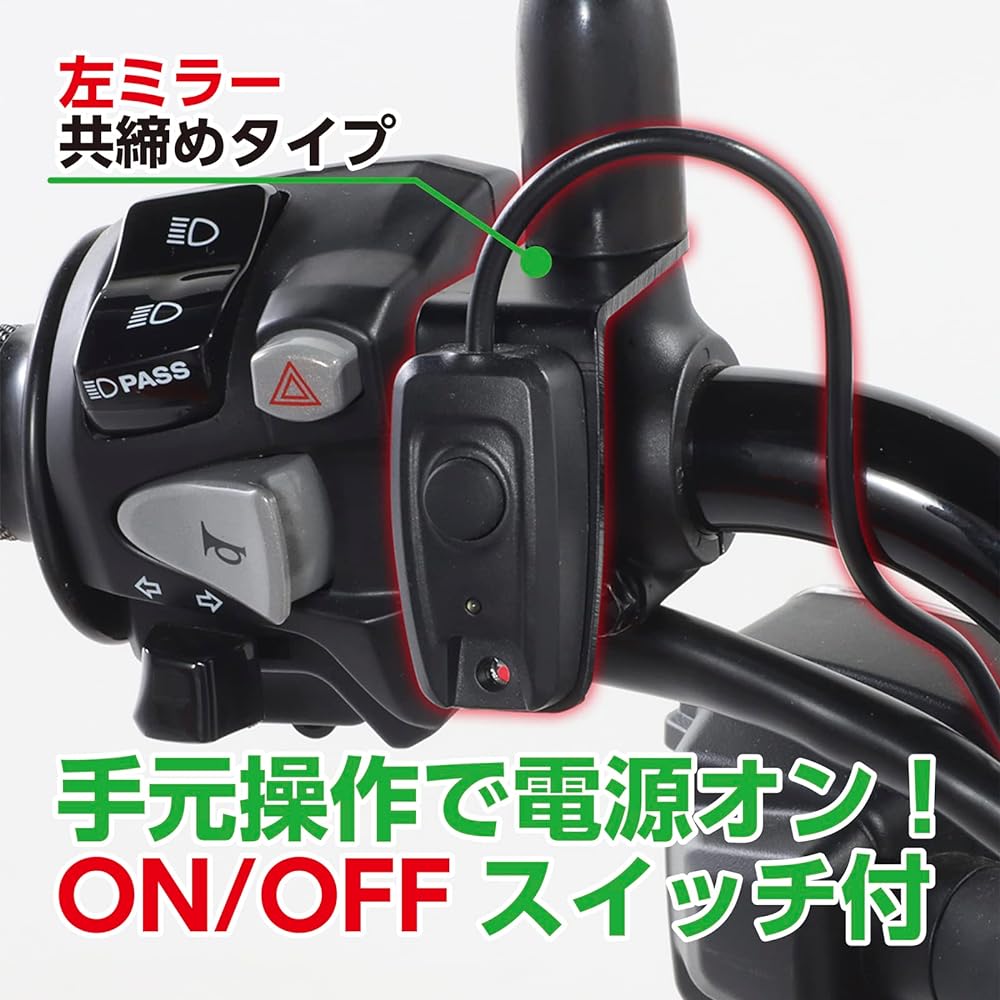 KITACO LED Shuttle Beam Kit CT125 Hunter Cub (JA55/JA65) Lime Yellow 2 Lights Headlight Bracket Mounted Type 800-1470330