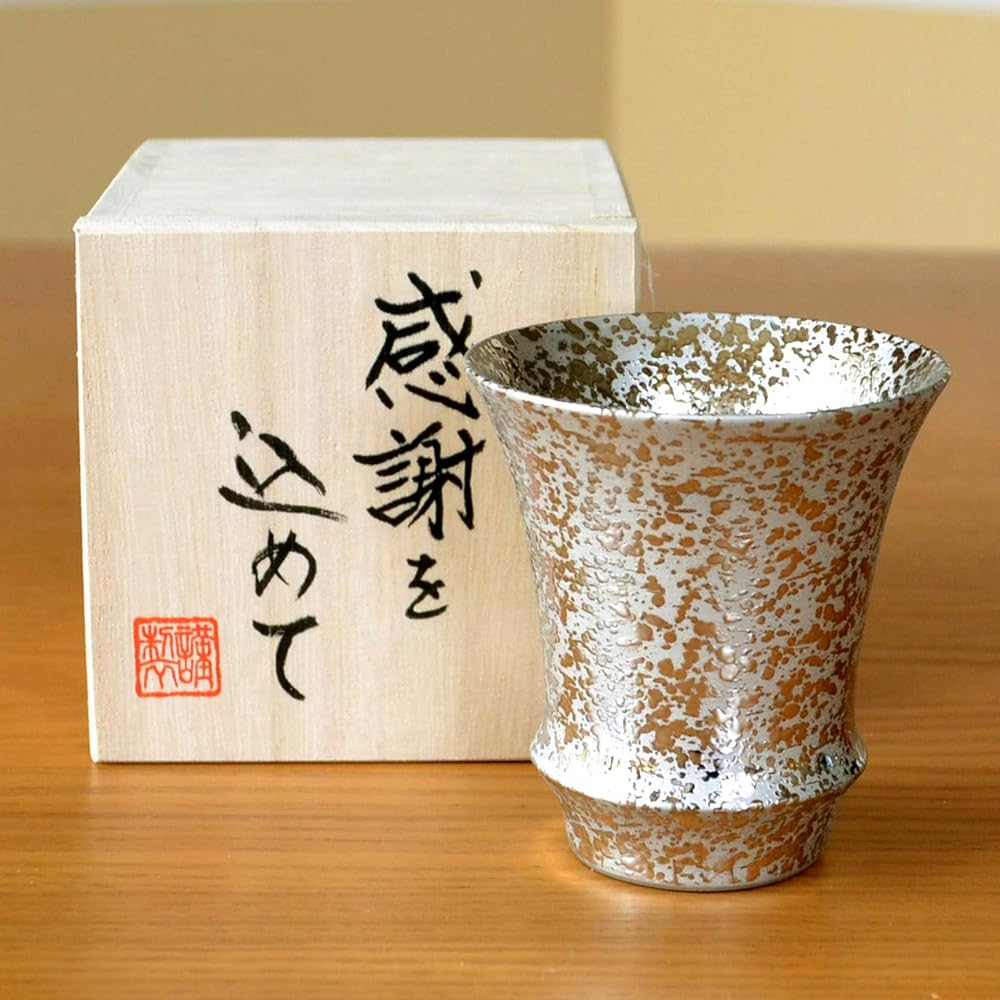 Retirement Gift, Guinomi, Ochoco, Ceramic, For Sake, Stylish, Arita Ware, Silver Color, Anti-Mold, Gift in a Wooden Box with Gratitude