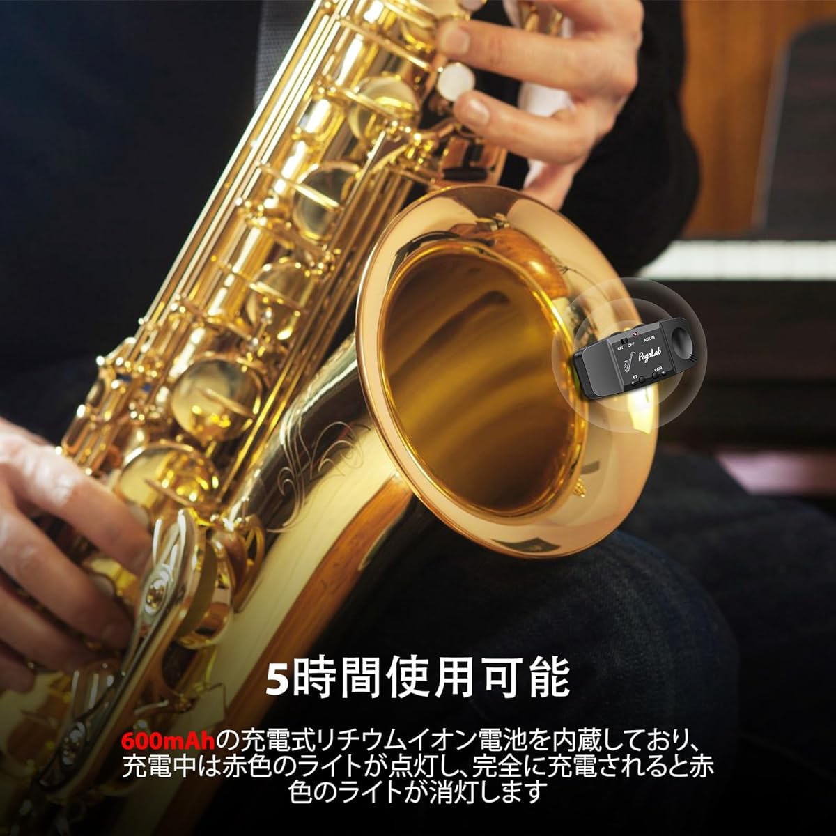 POGOLAB Wireless Saxophone System Rechargeable Saxophone Microphone Pickup System Clip-on Wireless Musical Instrument Microphone for Saxophone Trumpet Brass Instruments with Treble, Bass, and Mid Adjustment/50M