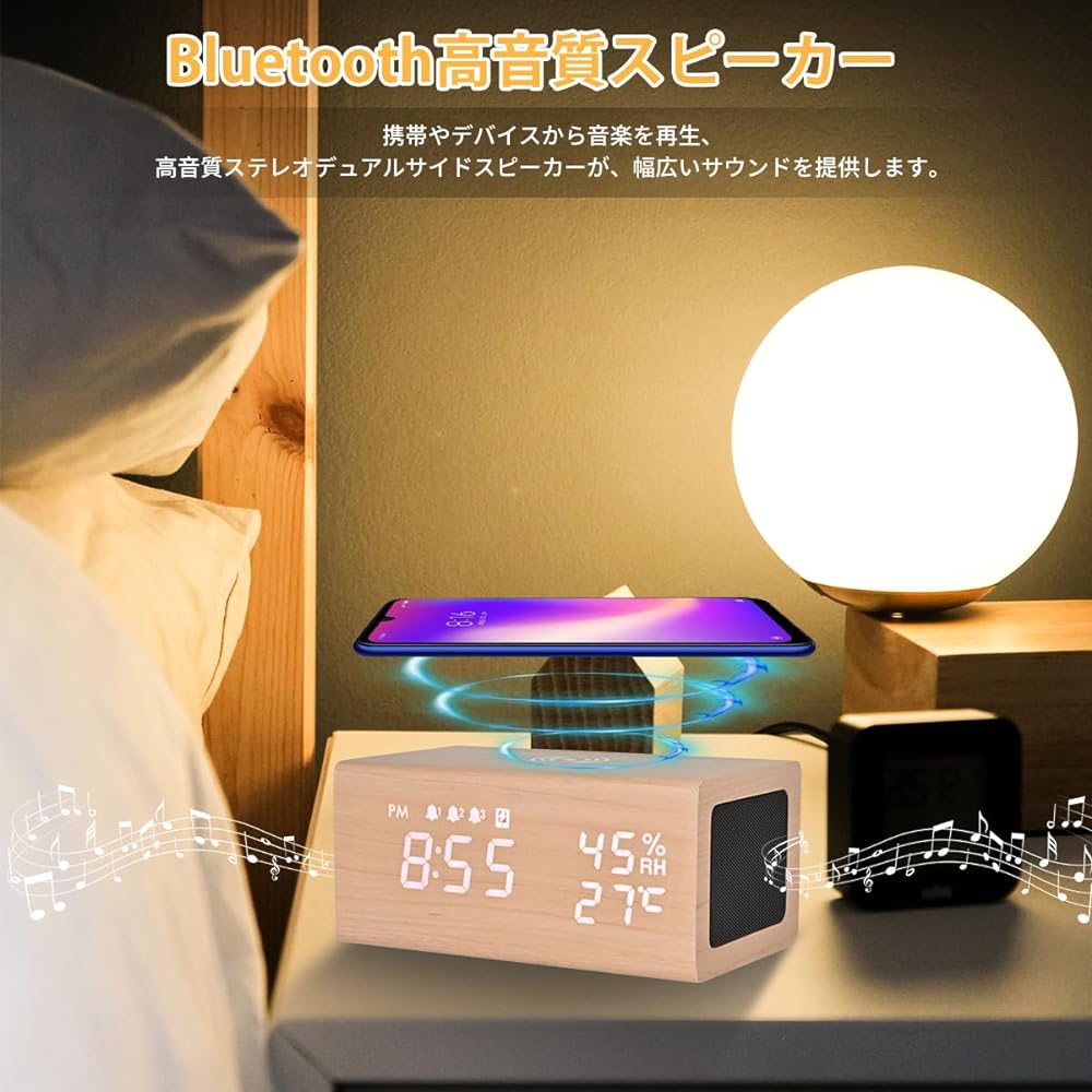 Electime Alarm Clock, Alarm Speaker, Bluetooth 5.0, Wireless Charger, 3 Sets of Alarms, Wood Grain Table Clock, Digital, Tabletop, Humidity, Thermometer Function, Date Display, Memory Battery Included, Radio Law Compliant, Qi Certified (Natural)