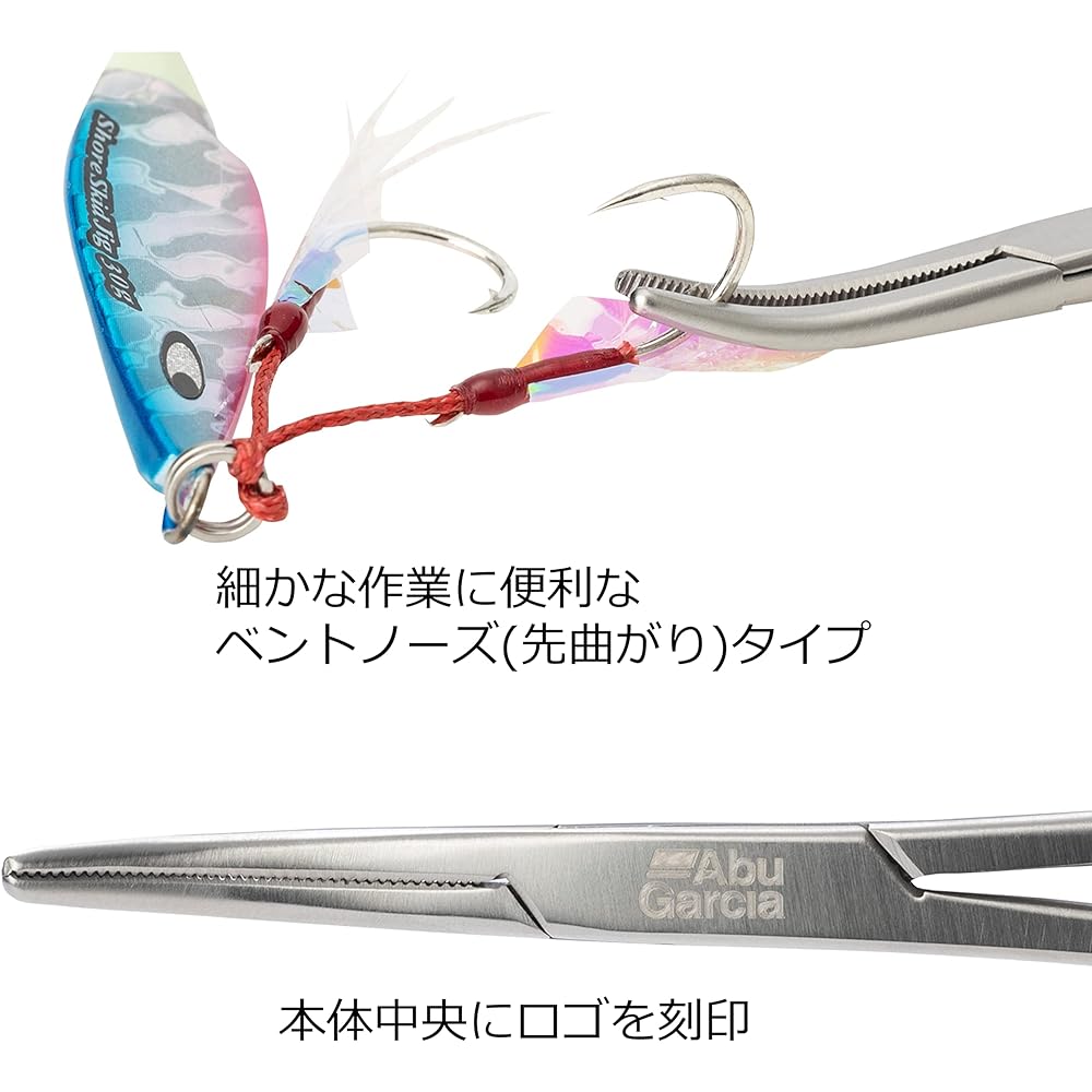 AbuGarcia Forceps with Pin-on Reel Silver
