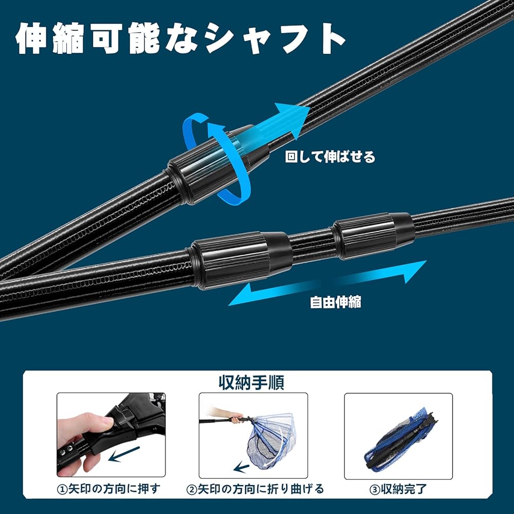 KOMCLUB Landing Net, Thong Net, One-Touch Foldable, Made of Glass Fiber, Thong Rubber Coding Net, Lightweight, Suitable for Freshwater and Saltwater, 98CM/110CM/180CM/192CM/Blue/Black