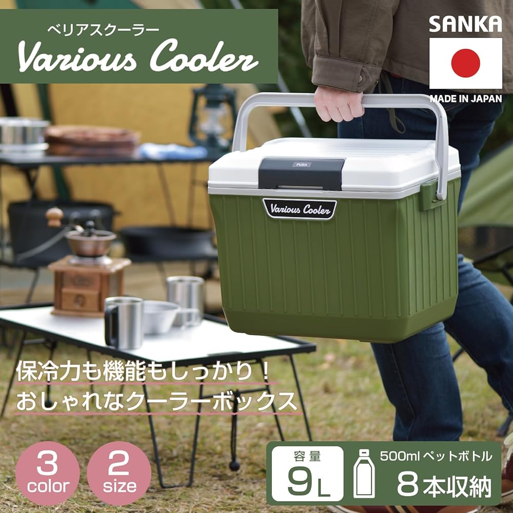 Sanka Velia Cooler Adopts high-performance insulation material One-push open type cooler box 9L Small Moss Green Hard type with high cold retention Lid can be removed for easy cleaning Flat lid that can be used as a workbench Large handle that can be car