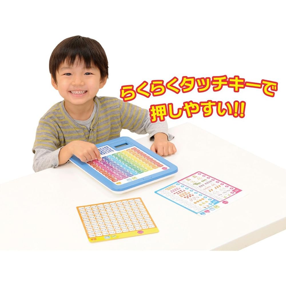 Gakken's math tablet & AIUEO tablet that you can understand while playing [set purchase]