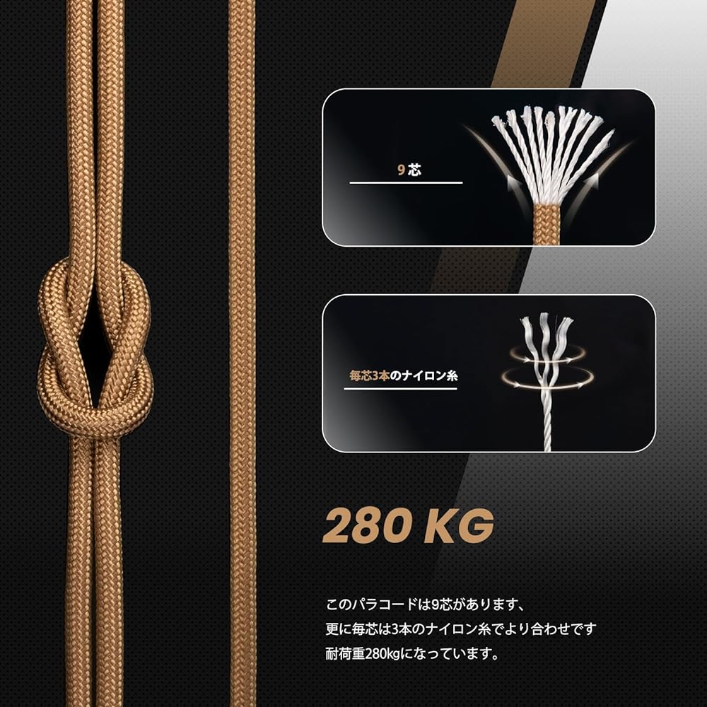 Abma Cord Paracord 4mm 9 Core Parachute Cord Guy Rope Load Capacity 280kg Tent Rope for Survival Accessories Making (30m/50m)