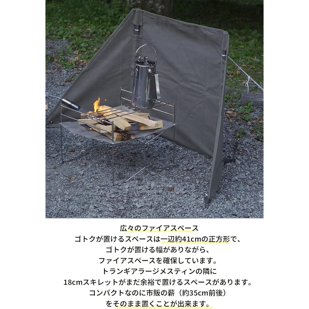 CAMPING MOON A3 Type Solo Grill Large All Stainless Steel 304 Bonfire Stand Bonfire Fan Mesh Sheet Canvas Case Included SOLO-303